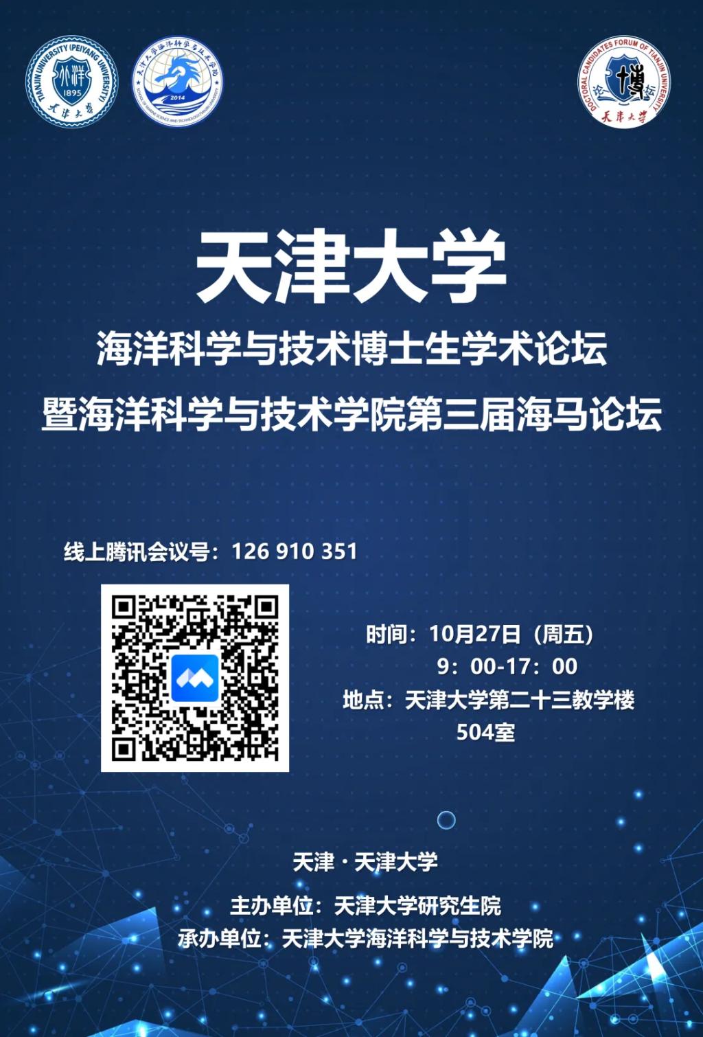 undefined 电竞博彩